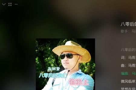 在路上的歌曲有哪些