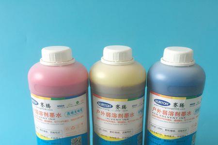 弱溶性墨水是什么