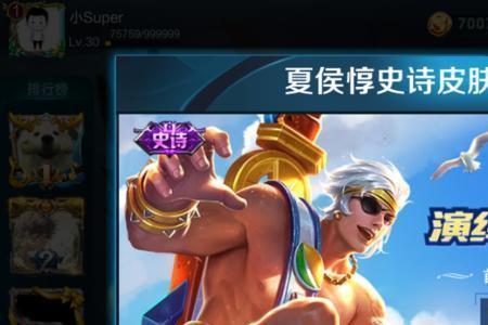 为什么夏侯惇要出电刀