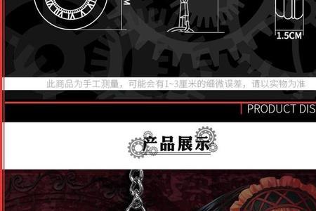 时崎狂三刻刻帝的能力介绍