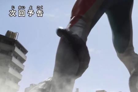 德凯奥特曼中特利加第几集出现