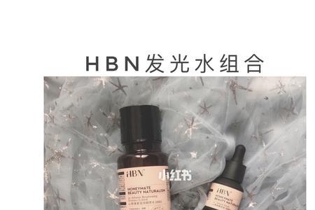 hbn发光水可以搭配科颜氏精华用吗