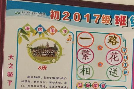 初一是学文化的吗