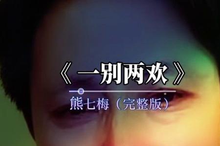 想要陪伴一个人唱什么歌