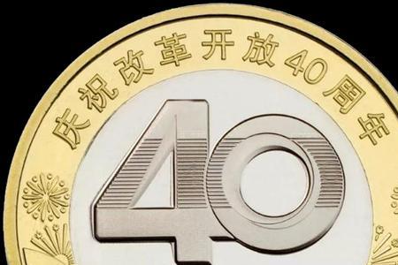 10元硬币能流通吗