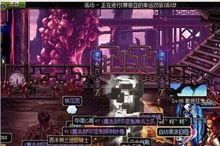 dnf工业区深渊怎么开