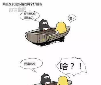 友谊跟友情有什么区别