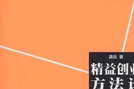 创业的宗旨是什么