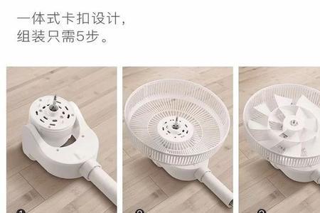 收纳式风扇怎么拆