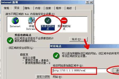 microsoft下载怎么确保信任