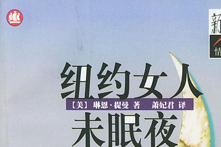 什么是现代文坛女性作家