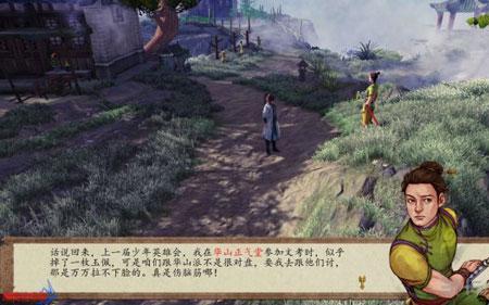侠客风云传阿丽攻略