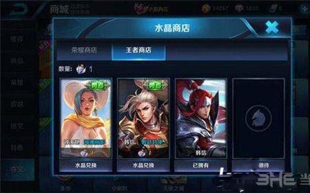 钟无艳超时空战士怎么获得