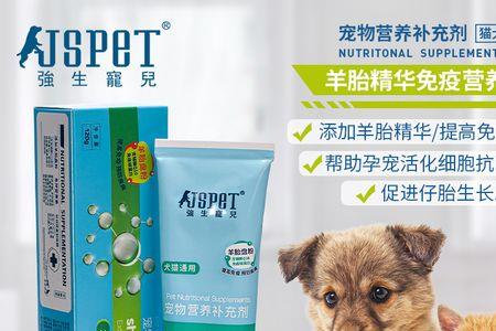 强生宠儿泪痕液有用吗