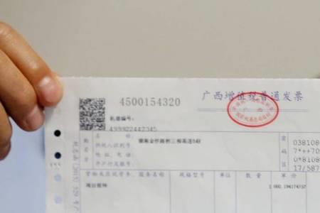 专票13和9的区别