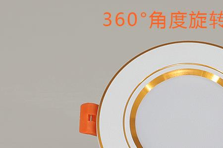 三色筒灯怎么固定一个色