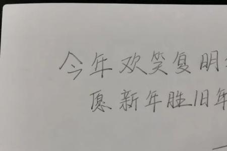 如今已成往昔什么意思