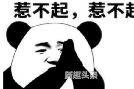 网络用语裂了是什么意思