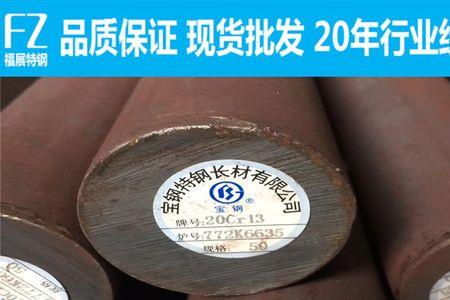 420不锈钢磁性是多少