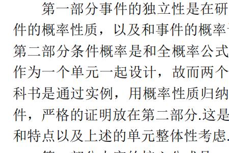 三个事件相互独立的公式