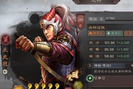 三国志孙策甘宁孙尚香强不强