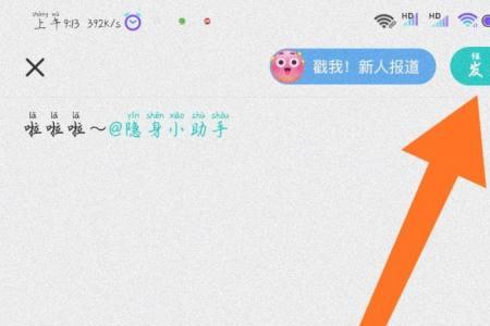 为什么照片一上传到soul就模糊了