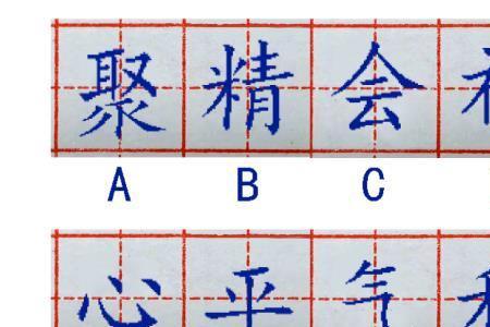 公字去掉两点上下结构的字