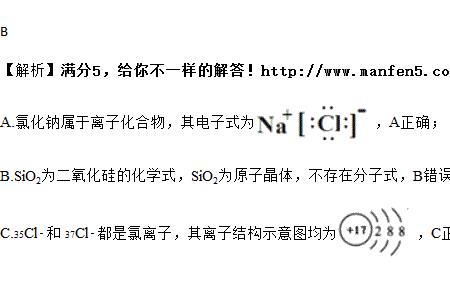 fe2o3是什么化学符号