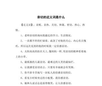 任重的近义词是什么