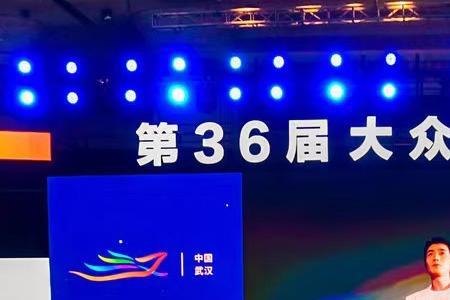 60届百花奖获得者