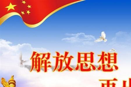 什么是转化思想