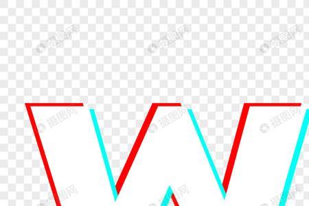 w的小写字母怎么写