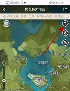 原神云来海右边的地图怎么解锁