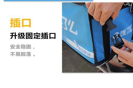 蓝箱子外卖是什么