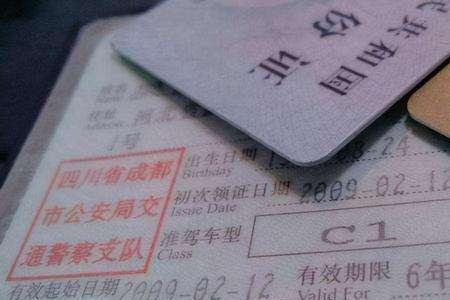 多年前的摩托车驾驶证怎么查询