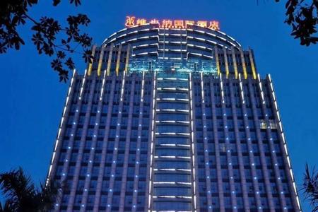 什么是国际连锁酒店