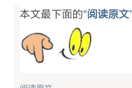 txt导入微信读书怎么调整