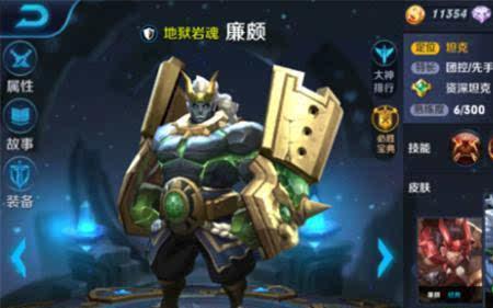 廉颇最强出装秒人暴击伤害