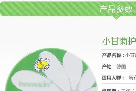 什么护手霜成分安全