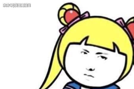 不和你一般见识什么意思