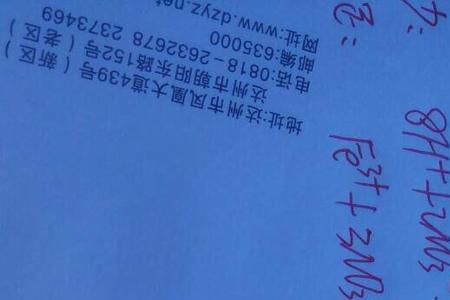 氯酸根与碘离子反应