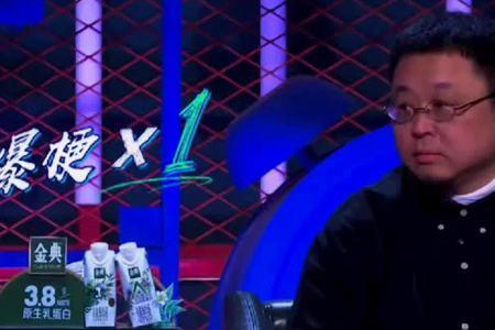 吐槽大会罗永浩沈腾哪一期