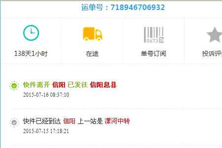 中通快递1小时多少公里