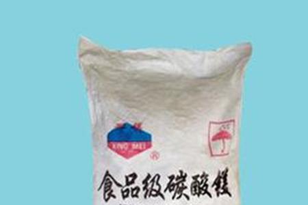 有碳酸镁这种物质吗