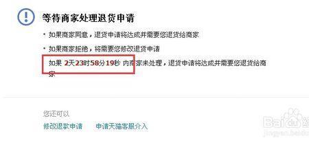 天猫退款单算销售吗