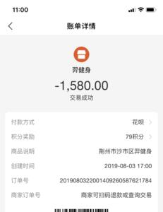 应用宝开卡能退吗