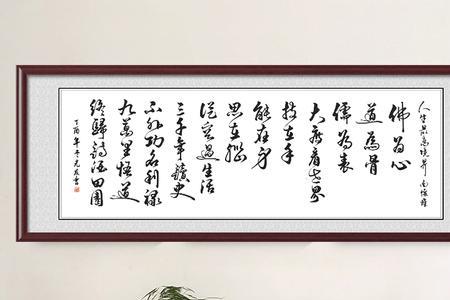 南怀瑾人生三境界