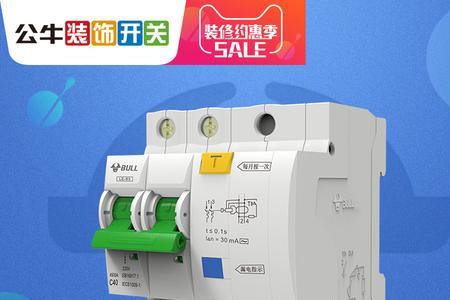 250a空开能带多少个空调
