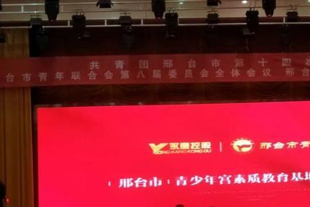 青年协会该不该加入