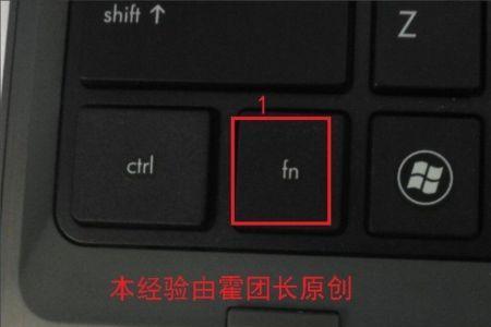 电脑怎么样才能解除fn静音
